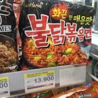 Catatan Komisi IX Soal Temuan Zat Babi di 2 Varian Mi Samyang